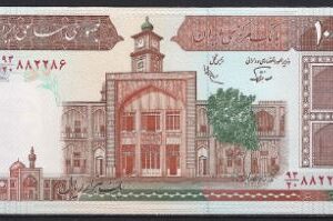 1000 rials   P138-f  1985  UNC