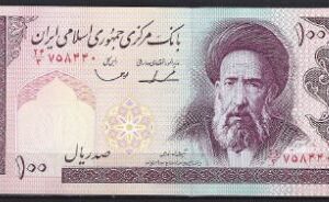 100 rials P140-c  1985  UNC