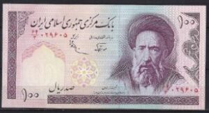 100 rials  P140-d  1985  UNC