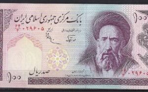 100 rials  P140-d  1985  UNC