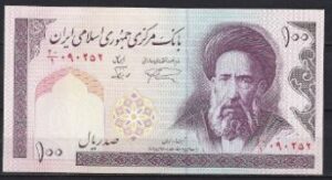 100 rials   P140-f  1985  UNC
