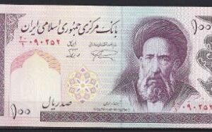 100 rials   P140-f  1985  UNC