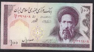 100 rials  P140-g  1985  UNC