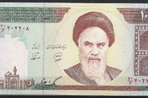 1000 rials  P143-b  1992  UNC