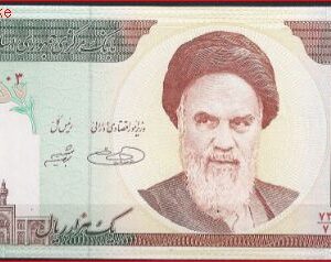 Iran  P143-d (31)  1992  UNC