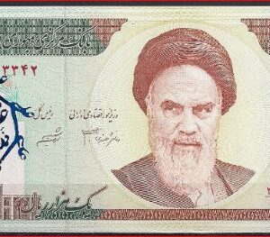 Iran  P143 OVPT  1992  UNC