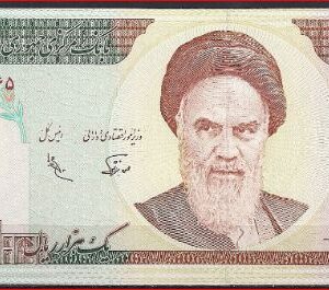 Iran  P143-a  1992  UNC