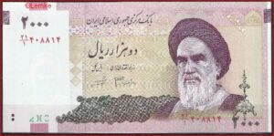 2.000 rials  P144-a  2005  UNC