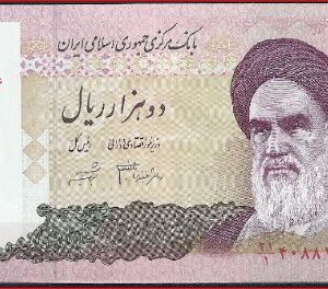 2.000 rials  P144-a  2005  UNC