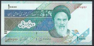 10.000 rials   P146-c  1992  UNC