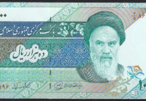 10.000 rials   P146-c  1992  UNC