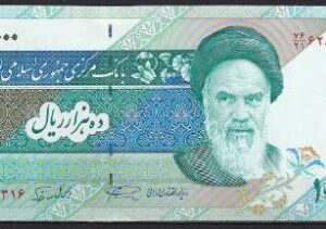 Iran  P146-d  1992  UNC