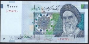 20.000 rials   P147-c  2005