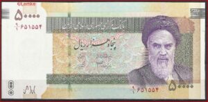 Iran  P149-a  2006  UNC