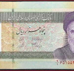Iran  P149-a  2006  UNC