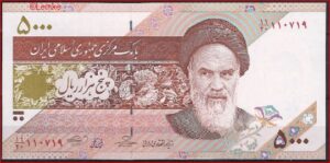 Iran  P150-a  2009  UNC