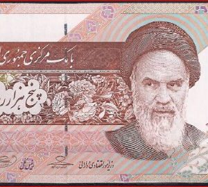 Iran  P150-a  2009  UNC