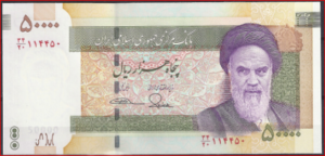 Iran  P155  2015  UNC