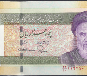 Iran  P155  2015  UNC