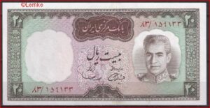 Iran  P84  1969  UNC
