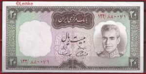 Iran  P84  1969  UNC-