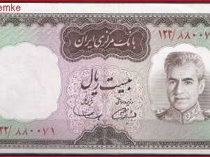 Iran  P84  1969  UNC-