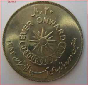 IRAN1196-1974