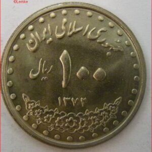 IRAN1261.2-1992