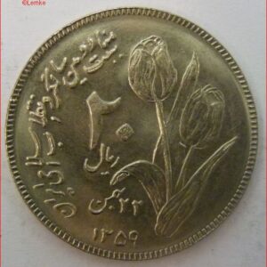 IRAN1246-1980