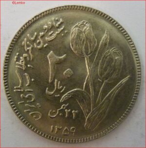 IRAN1246-1980