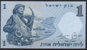 1 lira P30-c 1958 UNC