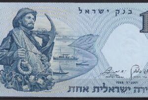 1 lira  P30-c  1958  UNC