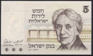 5 lirot P38 1973 UNC