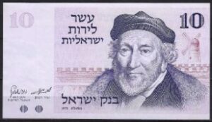 10 lirot P39-a 1973 UNC