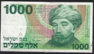 1000 sheqalim 1983
