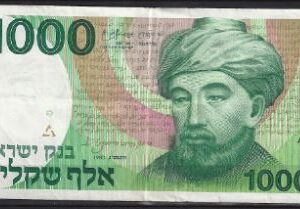 1000 sheqalim 1983