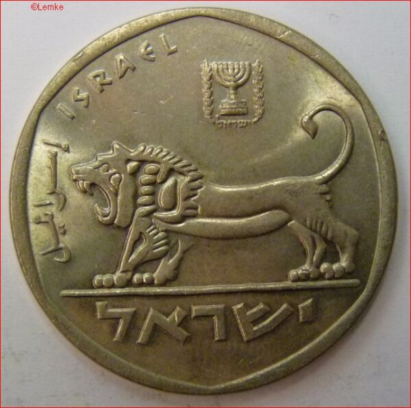 Israel 5 lirot 1979 achter