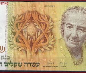 10 new sheqalim  P53-b  1987  Pr