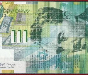 Israel  P59-a  1998  UNC