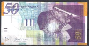 Israel  P60-b  2001  ZFr