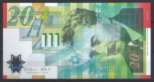 Israel  P64-a  2008  UNC