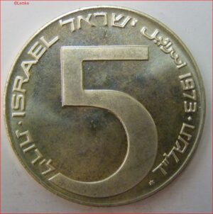 ISRA75.1-1973