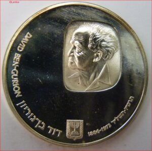 ISRA79.1-1974