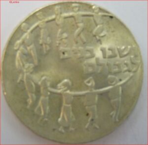 ISRA023-1959