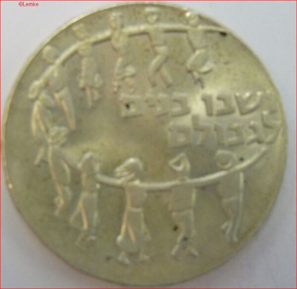 Israel KM 23-1959 achter