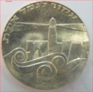 ISRA048-1967
