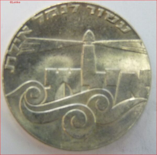 Israel KM 48-1967 achter