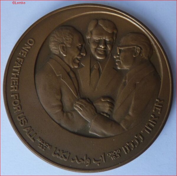 Israel Peace 1979 VZ