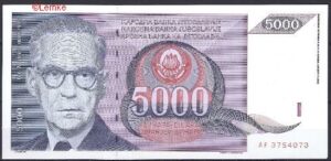 5000 dinara  P111  1991  UNC