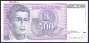 500 dinara  P113  1992  UNC